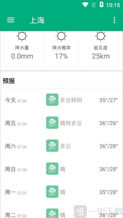 吹雪天气