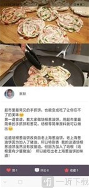 我爱网拍