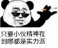 抖音脚艺人什么梗 脚艺人动作怎么做