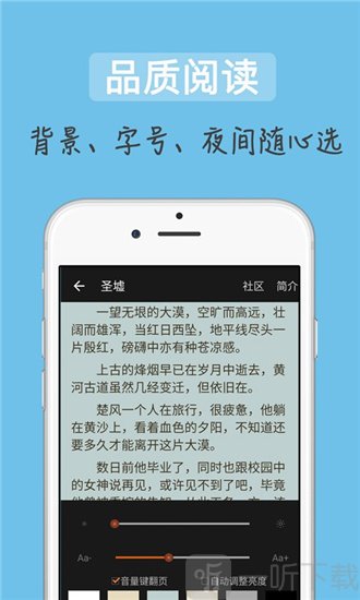 追书吧
