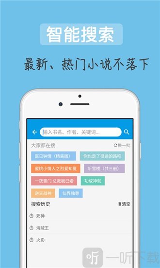 追书吧
