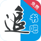 追书吧