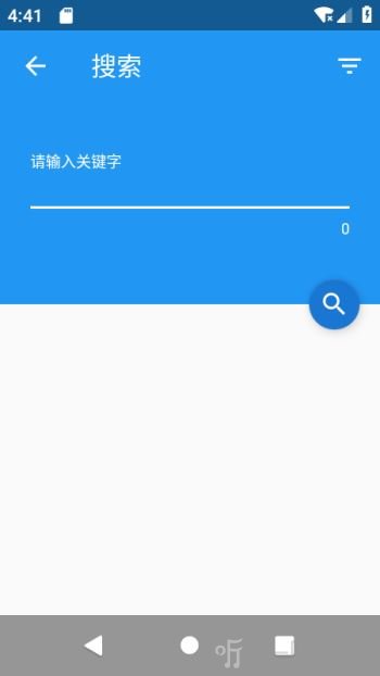 漫画在线