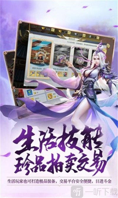 踏浪江湖行