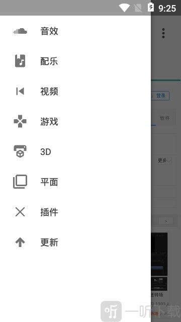 爱给网