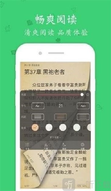 青柠小说