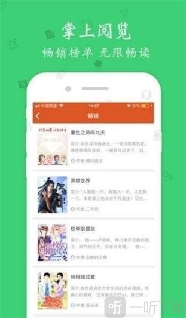 青柠小说