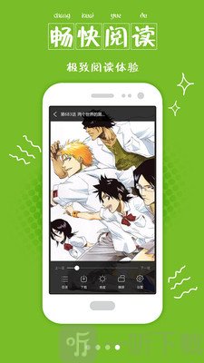 耽美漫画