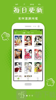 耽美漫画