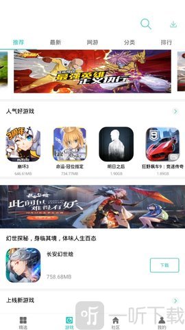纽扣助手2020