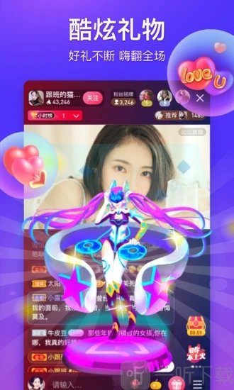 么么直播美女视频