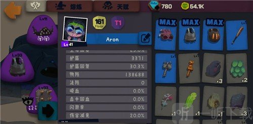 独奏骑士
