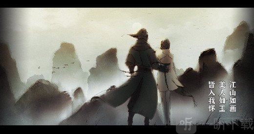 下一站江湖结局是什么 下一站江湖结局大全一览介绍