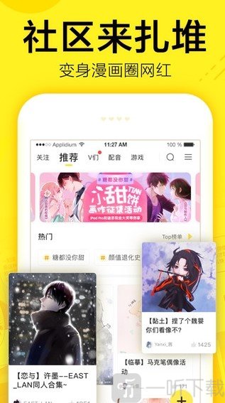 yy韩漫