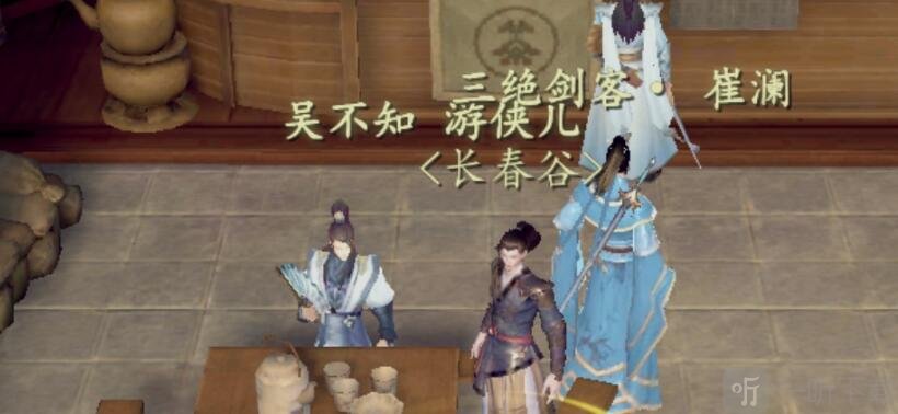 下一站江湖天下无我怎么得 天下无我武学获得方法介绍