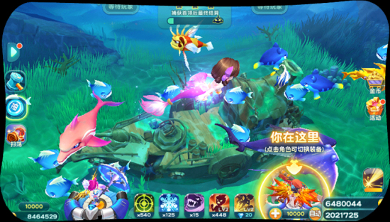 24h微信上下分捕鱼