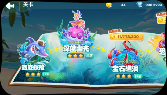 24h微信上下分捕鱼