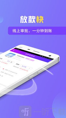 借呗借款