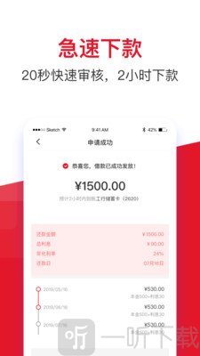 借款大王