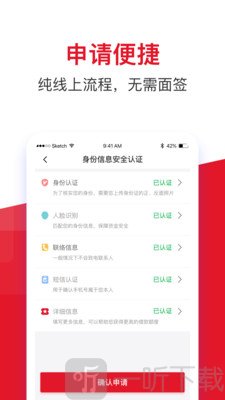 借款大王