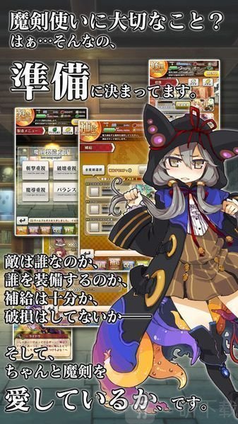 勇气之剑炽焰之魂