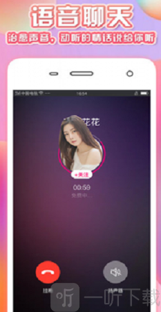 美美直播