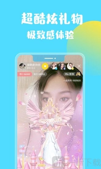菠萝街直播
