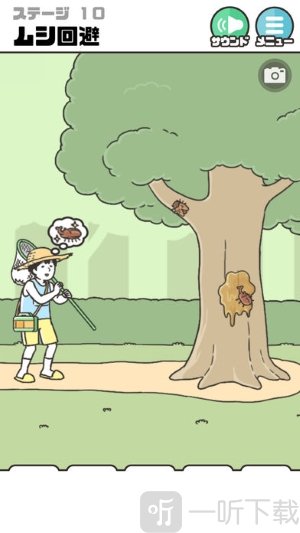 整蛊神回避2