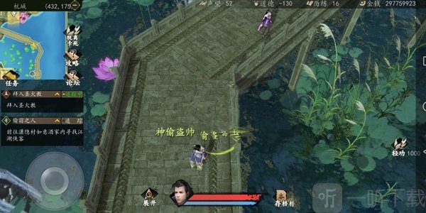 下一站江湖阿木招募方法是什么 阿木招募注意事项介绍