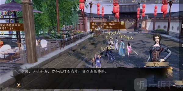 下一站江湖阿木招募方法是什么 阿木招募注意事项介绍