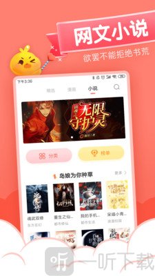 元气漫画app