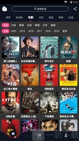 蛋播星球最新版