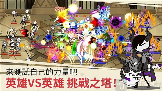 卡通传说