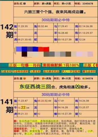 小鱼儿内部资料