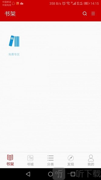 聚阅读