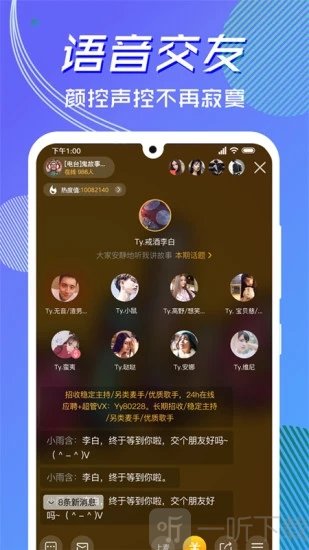 橘色直播