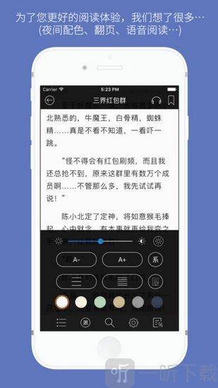 石头读书