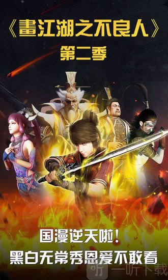 风行视频