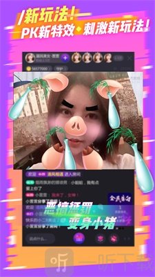 小熊视频直播交友