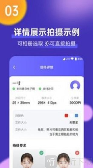 考试证件照