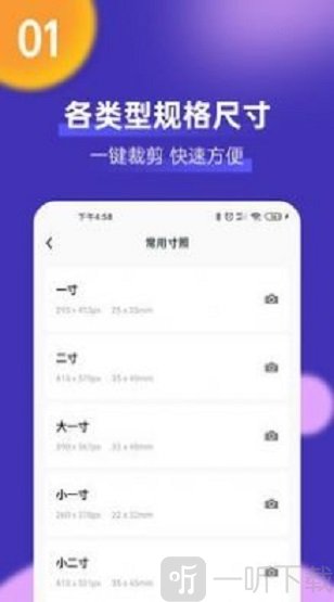 考试证件照