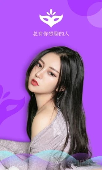 面具视频聊天交友