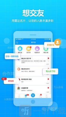脉搜搜