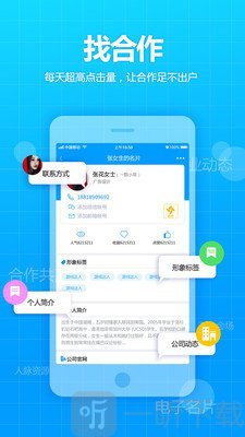 脉搜搜