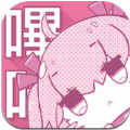哔咔哔咔漫画官方版