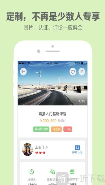 彩贝壳