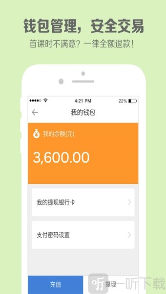 彩贝壳