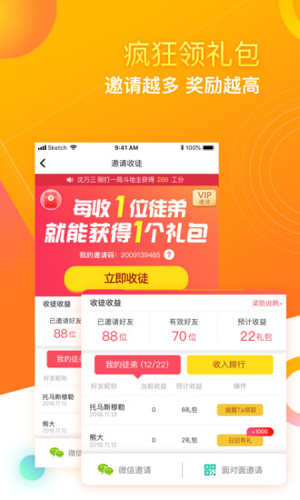 闲来斗地主赚金最新版