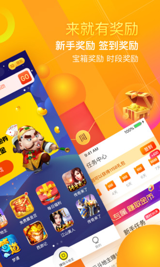 闲来斗地主赚金最新版