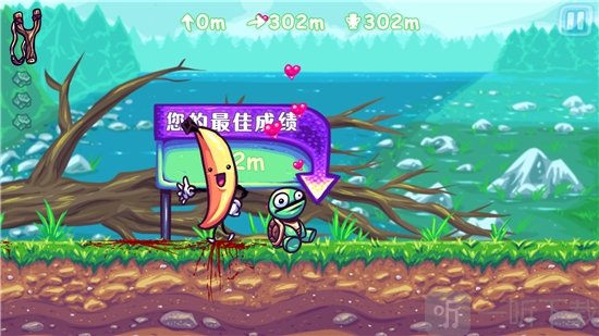 超级投掷龟